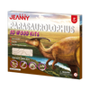 JEANNY | 3D Wood kit - Parasaurolophus