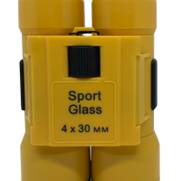 Safari Binoculars